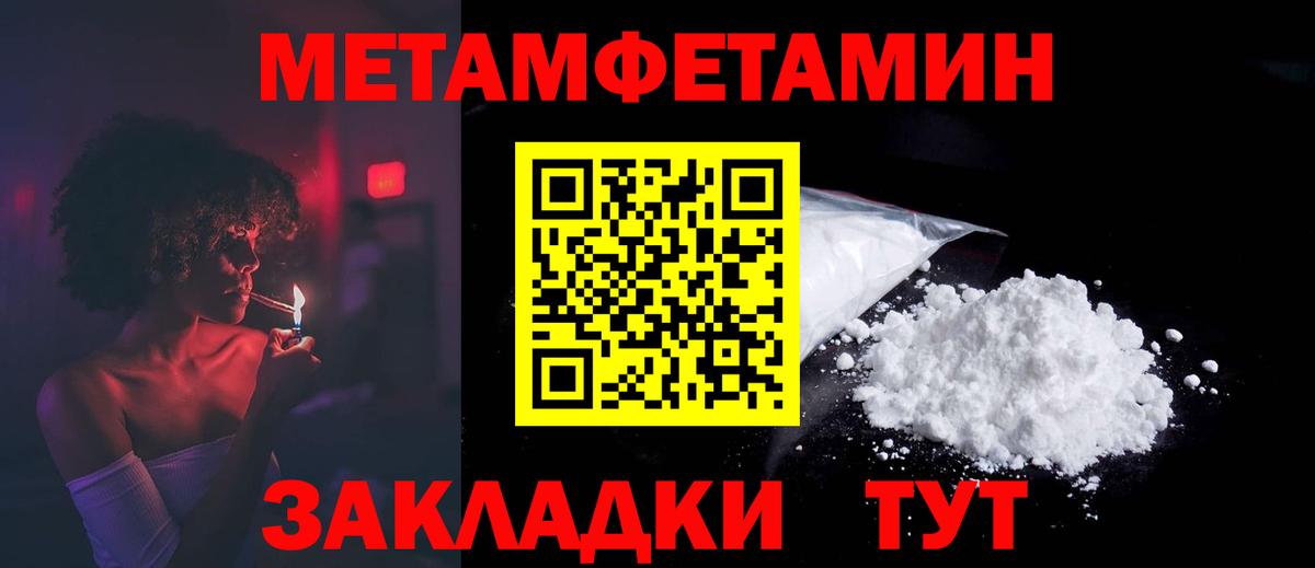 Ступино  Амфетамин Розовый  АМФЕТАМИН  Вход с VPN 