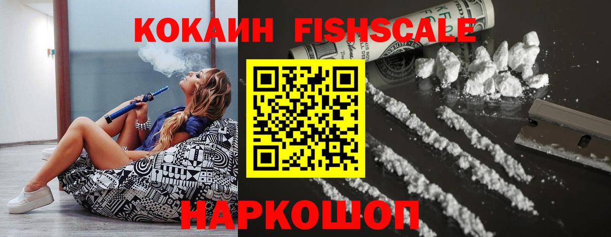 КОКАИН 99%  Кокаин Колумбийский  Ступино  Вход с VPN 