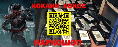 не бодяженный Новодвинск