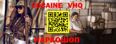 МДПВ Новокубанск