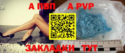 герыч Новозыбков