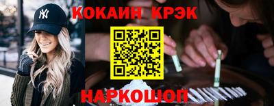 МДПВ Новокубанск