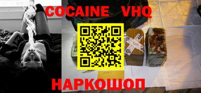 герыч Новозыбков