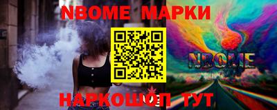 не бодяженный Новодвинск