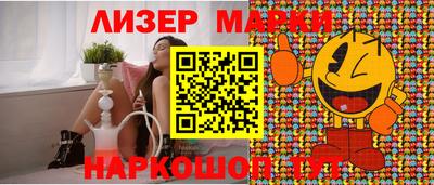 герыч Новозыбков