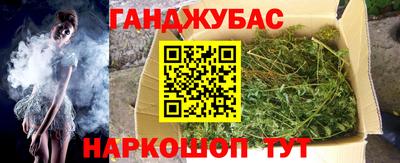 герыч Новозыбков