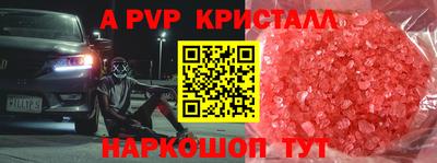 МДПВ Новокубанск