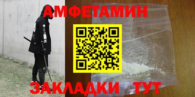 герыч Новозыбков
