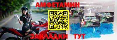 герыч Новозыбков