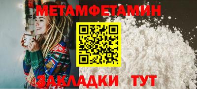 герыч Новозыбков