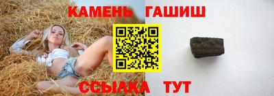 герыч Новозыбков