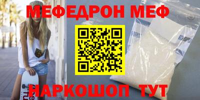 герыч Новозыбков