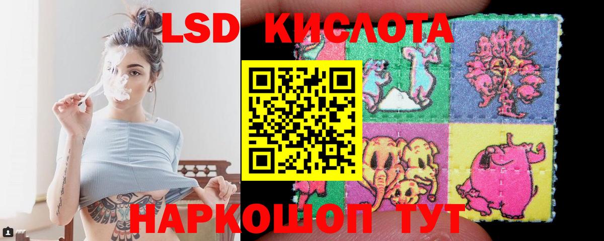 Ступино  Лсд 25 экстази ecstasy  Лсд 25 экстази кислота  Вход с VPN 