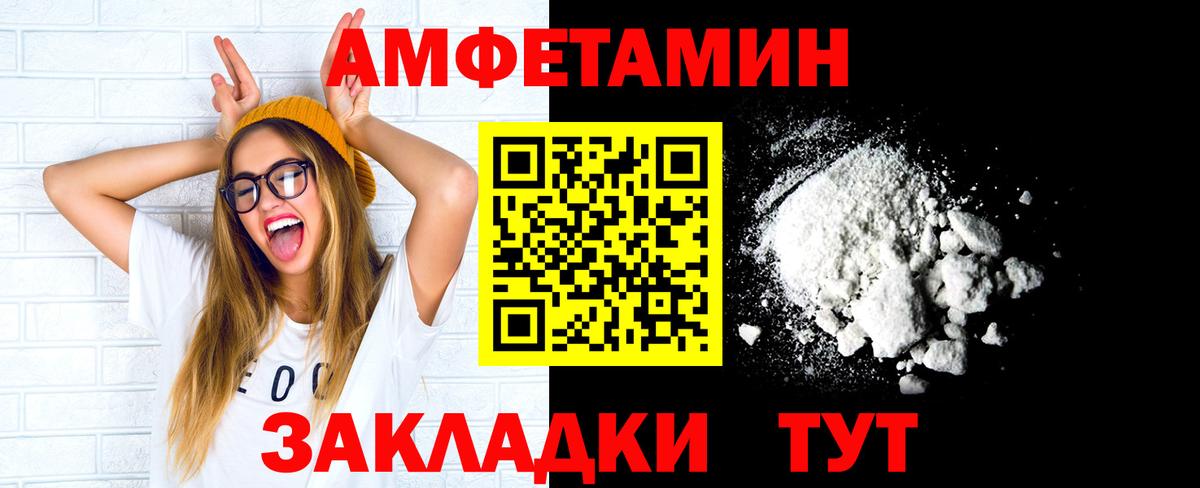 Метамфетамин мет  Вход с VPN  Ступино  Метамфетамин  Метамфетамин мет 