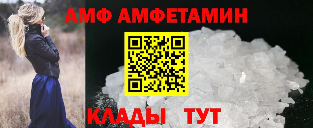 Первитин Декстрометамфетамин 99.9% Ступино