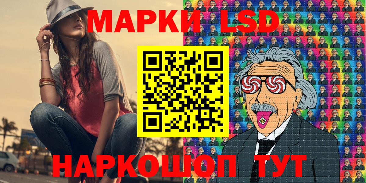 где можно купить наркотик  Вход с VPN  Ступино  Наркотические марки 1,5мг  Наркотические марки 1,5мг  Наркотические марки 